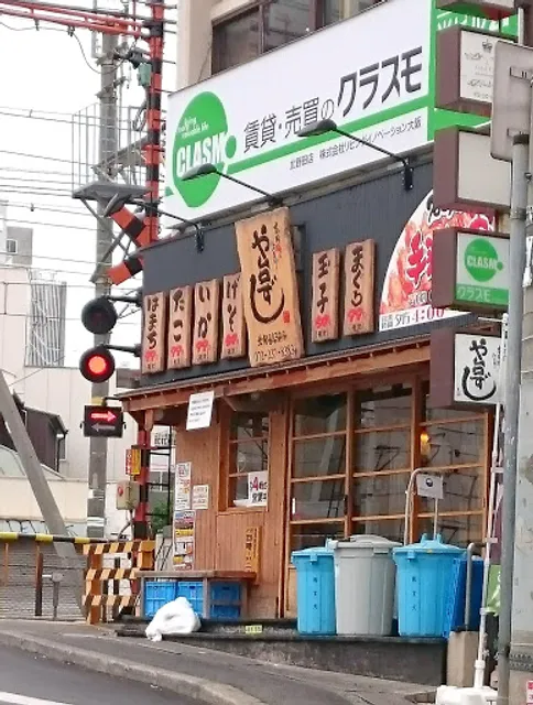 Yataizushi Kitanoda-ekimaecho