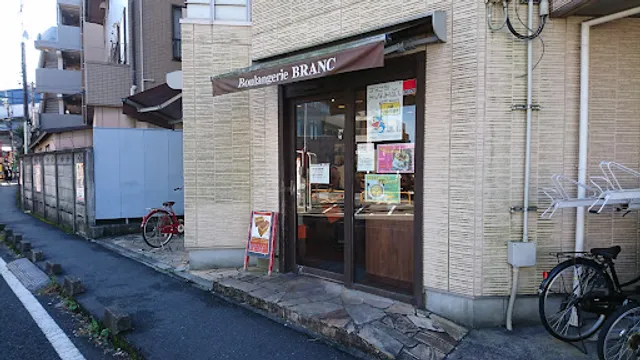 Boulangerie BRANC