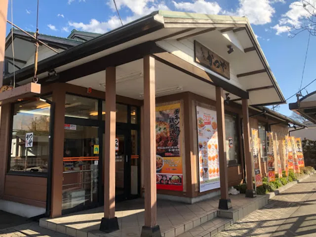 Katsuya Hanakoganei store