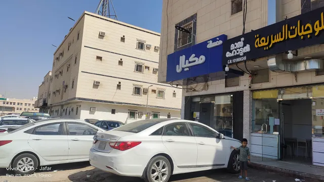 Mass Indian restaurant