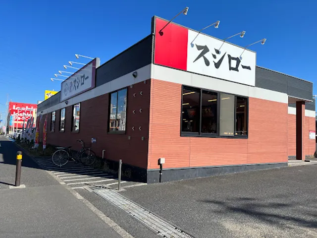 Sushiro Matsudo Hachigasaki Store
