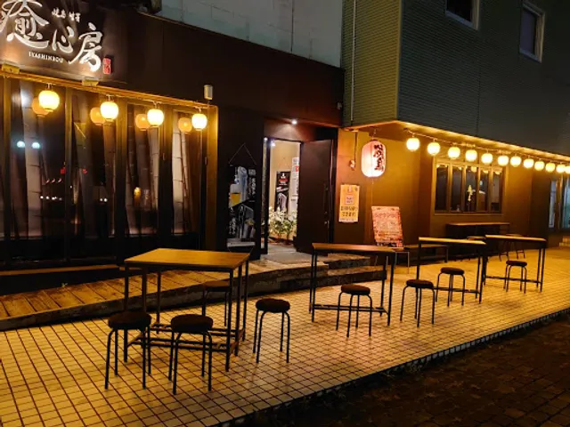 美味肉処 癒心房 ボタニカ