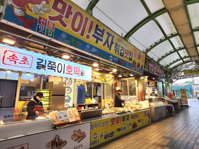 Tasty Buja Deep-fried Platter Matjip