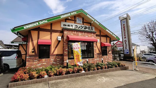 Komeda's Coffee