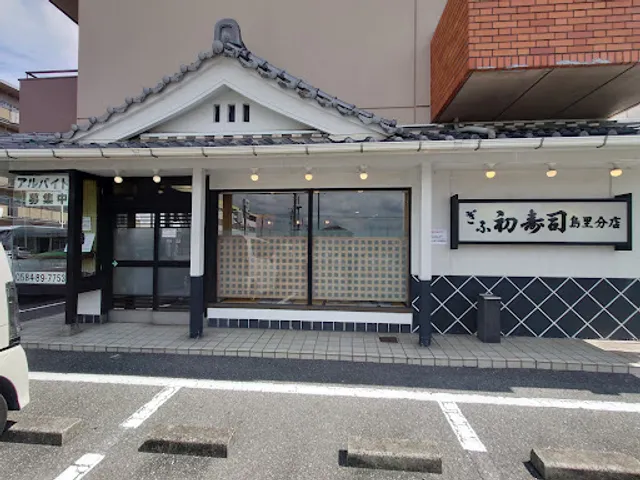 Hatsuzushi Shimazato