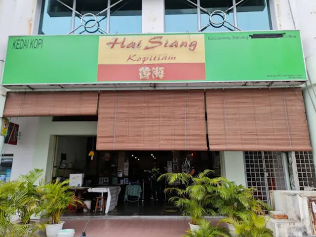 Hai Siang Kopitiam