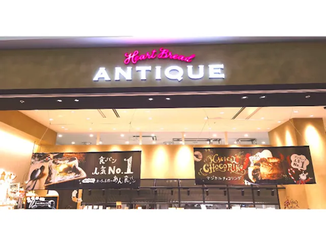 HEART BREAD ANTIQUE SMARK Isesaki