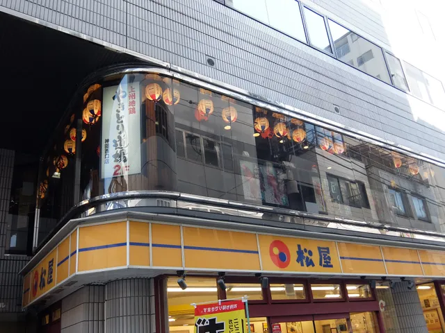 Yakitori Dojo Kanda Nishiguchi shop