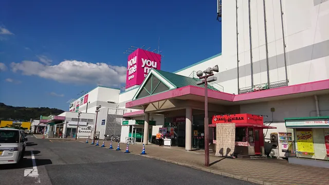 you me Town Chofu
