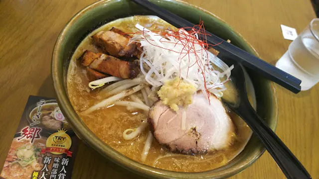 Ramen Gō