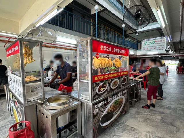 Yan Kee Hainan Chicken Rice