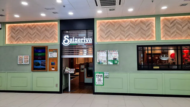 Saizeriya