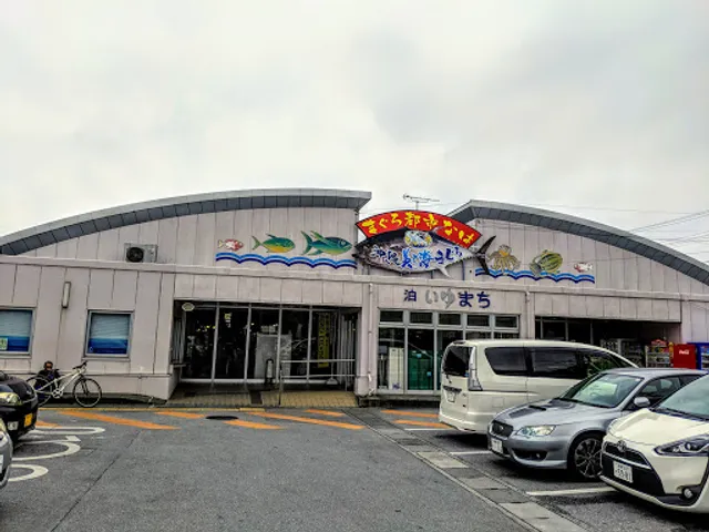 Tomari Iyumachi Fish Market