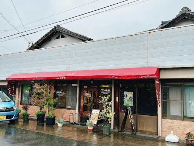 パン工房ミゲル