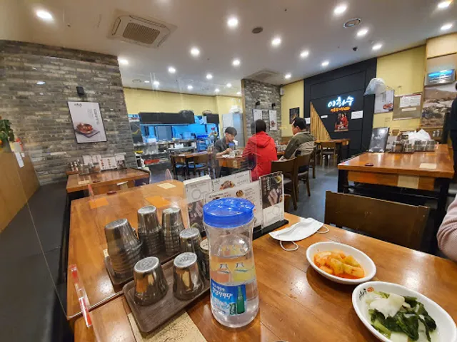 이화수 전통육개장