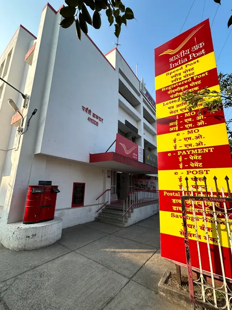 Parvati Post Office