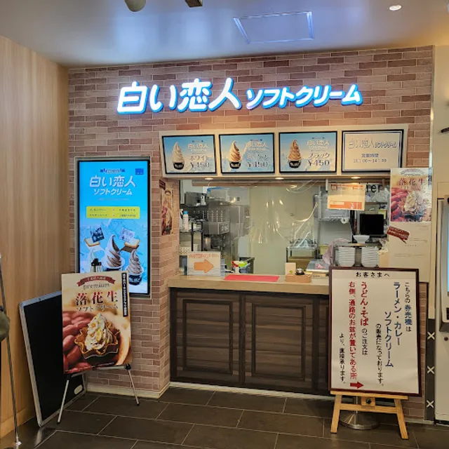 Hokkaido White Lovers Soft Cream