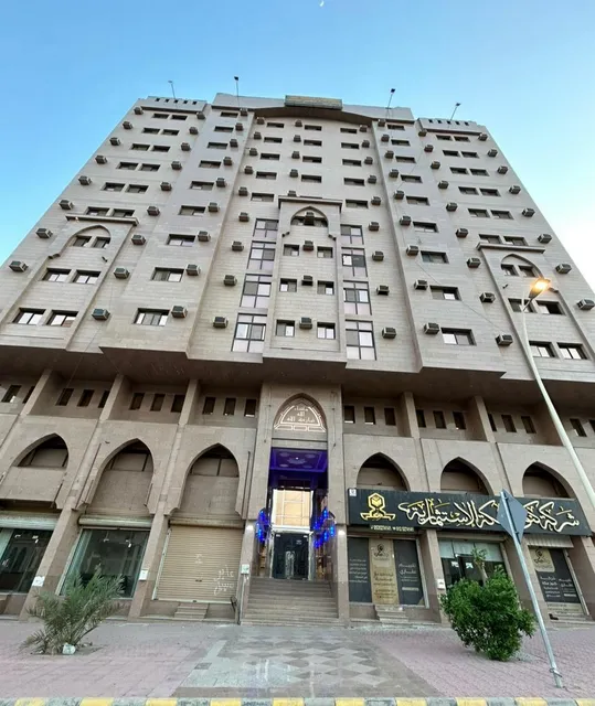 Konuz Ul Aziziyah Hotel