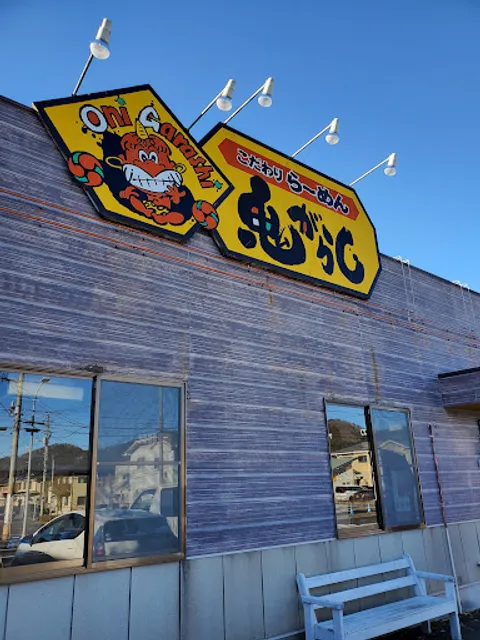 Onigarashi Sendai Kuryu