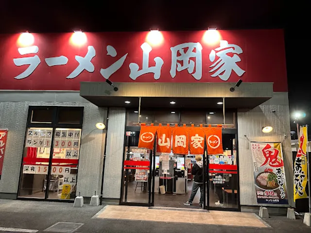 Ramen Yamaokaya