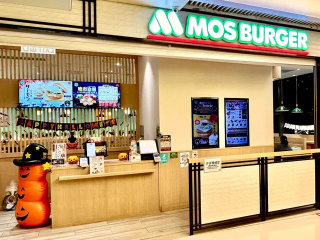 MOS BURGER (Lime Gala)