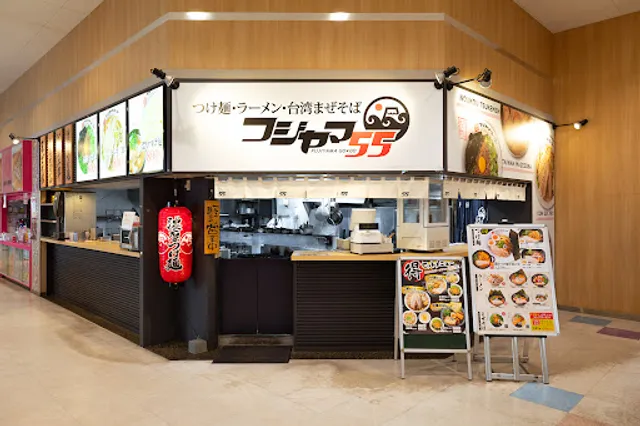 Fujiyama 55 MEGA Don Kihotetoyohashiten