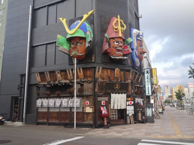 Tsugaru Joppari Isariya Sakaba