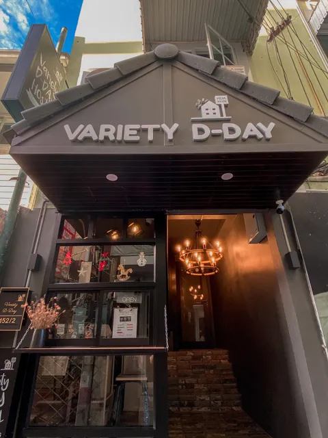 Variety D-Day Hostel Hua-Hin