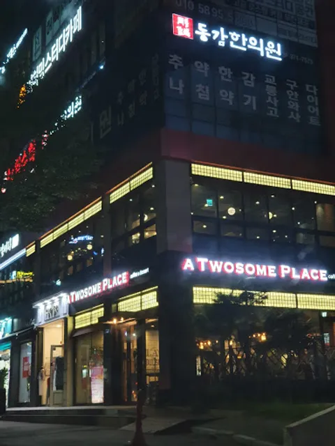 A Twosome Place