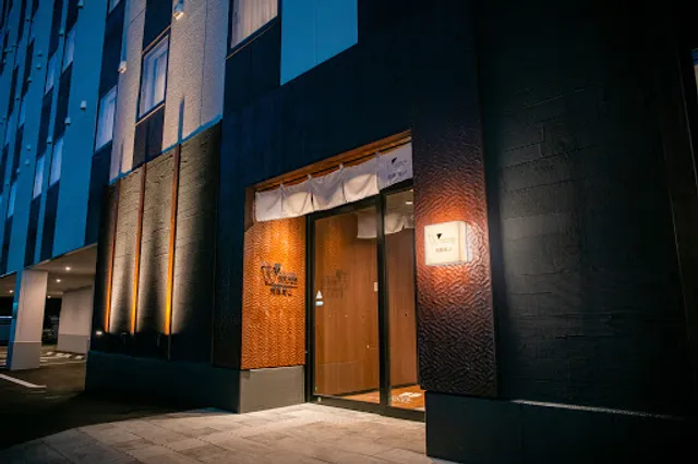 KOKO HOTEL Hida Takayama