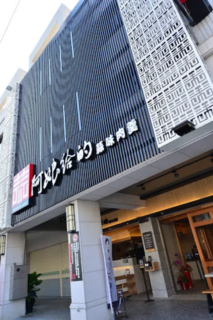 Mother's Love Garlic Meat Soup