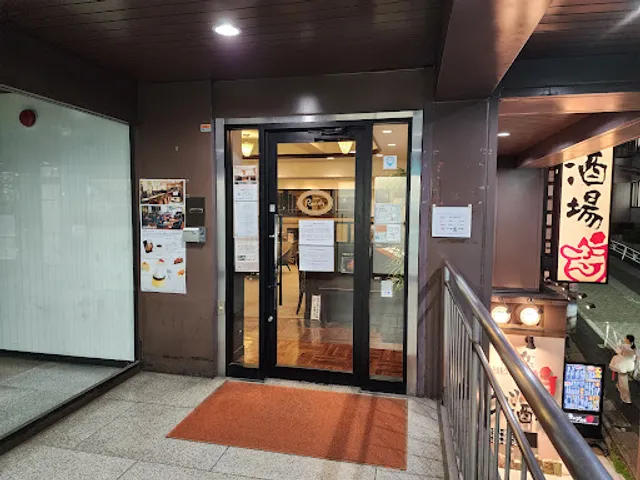 Tea room Renoir Shibuya south exit shop