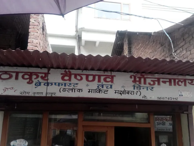 Thakur Vaishnav Bhojnalya