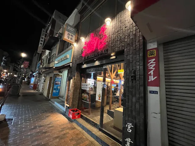 Tokyo Abura Soba Hiroo Branch