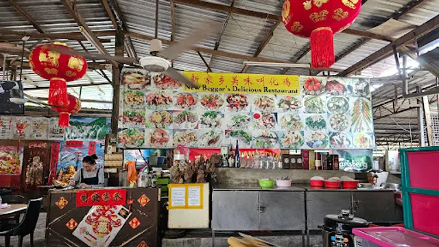 New Beggar's Delicious Restaurant