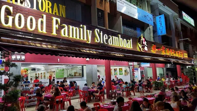 Good Family Steamboat 好一家海鲜火锅餐厅