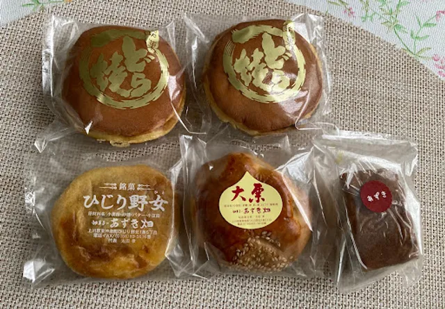 和菓子のあずき畑