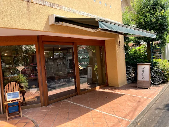 Sarasya Shinsen Chaen