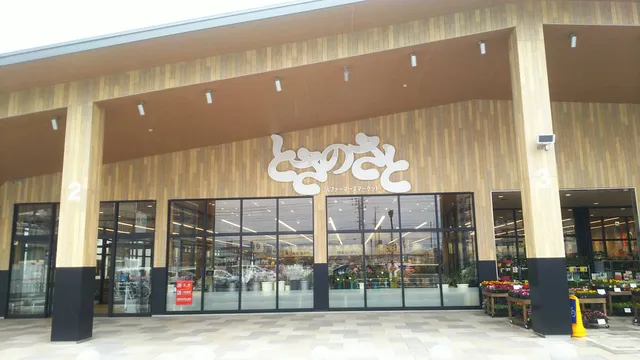 JA Farmer’s Market Tosanosato