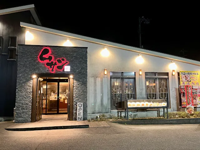 Modern Chinese Musashi