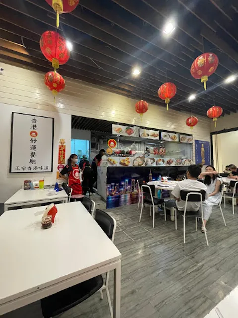 Hong Kong Lucky Restaurant MAYA