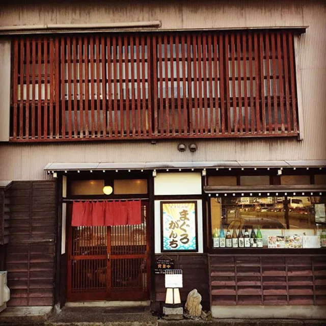 Tairyo Izakaya MAGUROGANCHI