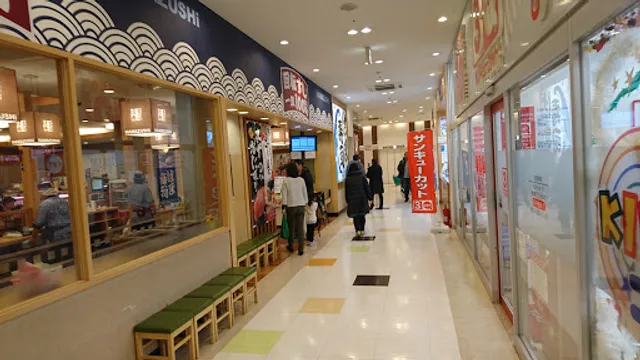 Hama Sushi Wira Ooi Restaurant