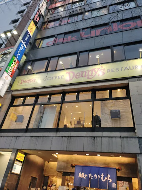 Denny's Ikebukuro