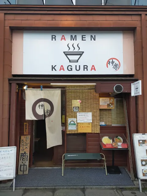 Ramen Kagura