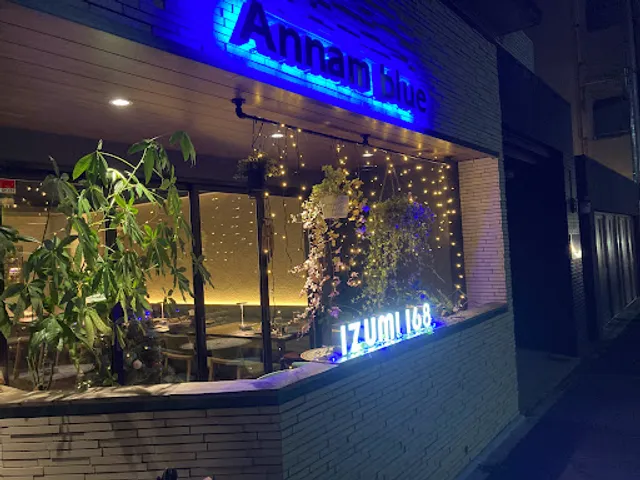 アンナンブルー izumi168