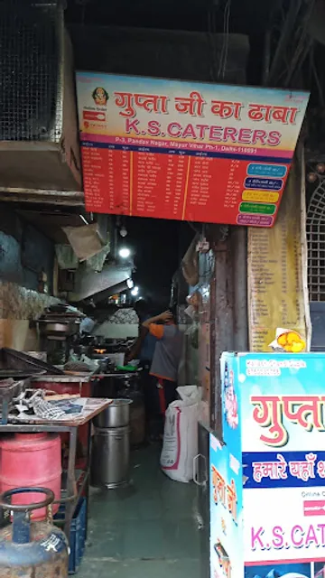 Gupta Ji Ka Dhaba