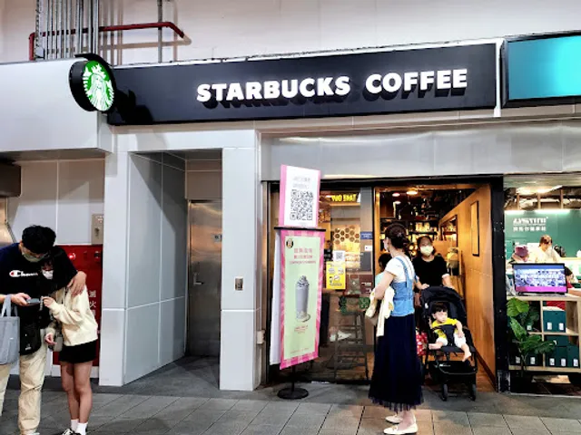 STARBUCKS TRA Taoyuan Shop