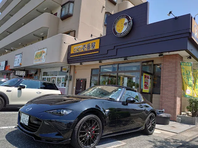 CoCo Ichibanya Taketoyo