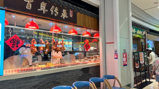 Yizhi Pot-Stewed Goose